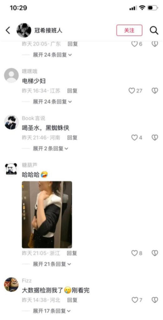 电梯少妇孙晔子 再度爆红网络 丰腴美女跪地多视角风骚呈现-吃瓜网